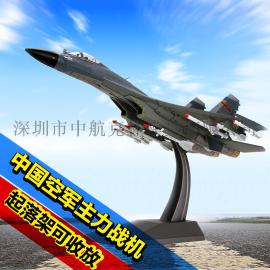 供应歼11模型制作 歼11飞机模型厂家  航空模型专卖