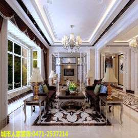 呼和浩特城市人家室内装修设计的奢华古典风格