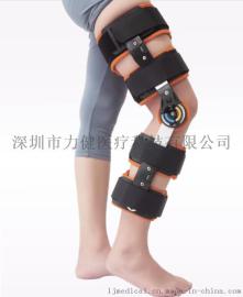 鹤舒元LJ503 可调膝关节固定矫形器