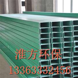 供应北京300*200玻璃钢桥架 槽式电缆桥架