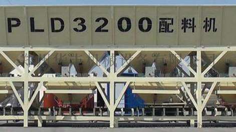 郑州华丰机械 PLD3200型混凝土配料机