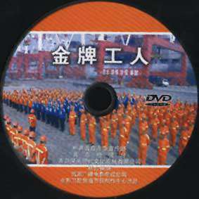 光盘制作－DVD9