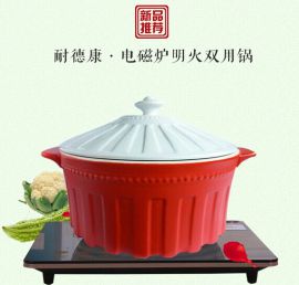 耐德康电磁炉陶瓷锅砂锅炖锅煲汤锅