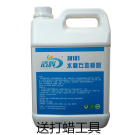 洁辉JH101-3.8KG 水磨石地板蜡耐磨防滑液体蜡