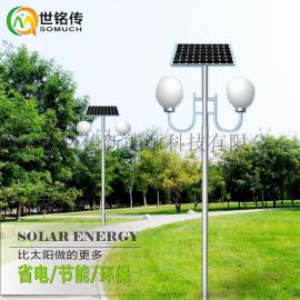 3米2头太阳能庭院灯led户外白球形灯防水小区路灯景观灯