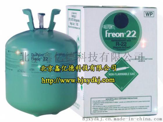杜邦制冷剂R22中低温空调食品冷冻冷库设备制冷剂