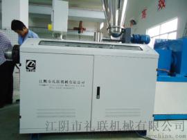 江阴礼联SJZ65/132锥形双螺杆塑料挤出机械