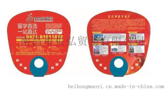 萍乡塑料PP扇广告扇子印刷LOGO专业快速 、2-3天出货