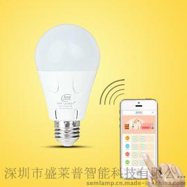 盛莱普智能灯泡7W手机三级调光免流量不联网智能照明LED节能灯