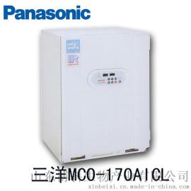 三洋二氧化碳（CO2)培养箱MCO-170AICL