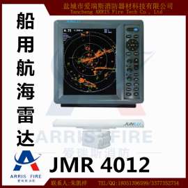 JMR4012 船用航海雷达 俊禄12.1英寸船用雷达 提供CCS证书