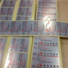 深圳爱联电池标贴印刷 手机后盖电池贴价格
