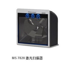 深圳条码扫描枪MS7820激光条码扫描器东利条码条码耗材