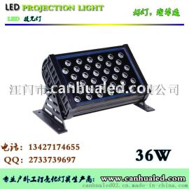 LED投光灯18W/36W/56W/108W/120W/144W 大功率工程照明投光灯