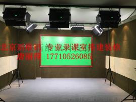 真三维虚拟一体机制作，虚拟演播室系统，新媒体一体机-北京新维讯