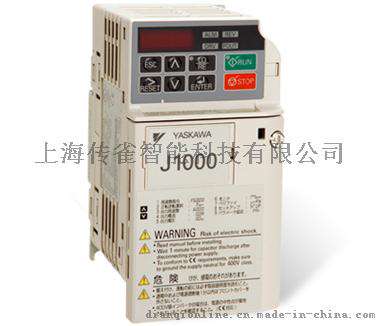 安川变频器J1000 400V系列变频器在线报价货期品质保证J1000系列www.dianqionline.com