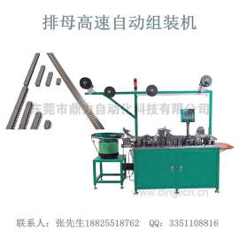 供应高品质排母高速自动组装机东莞连接器自动化设备