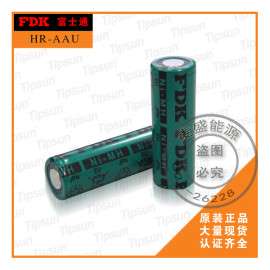 日本原装进口FDK品牌|HR-AAU镍氢电池|1.2V可充电柱状电池|品质保证