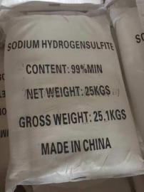 广东厂家直销亚硫酸氢钠价格 亚硫酸氢钠哪里有卖
