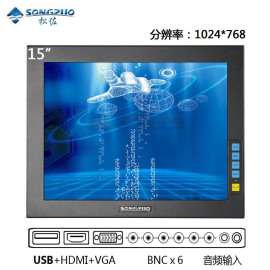 SONGZUO松佐15寸正屏工业监视器VGA+HDMI+6*BNC接口高清液晶嵌入式可壁挂安防监控监视视频数控医用电脑显示器