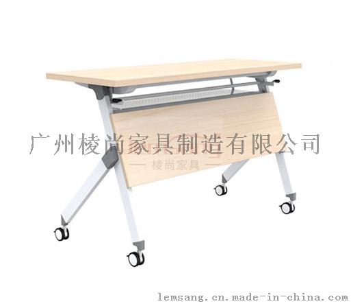 广州天河培训桌 公司长条会议桌 折叠培训桌学校会议桌