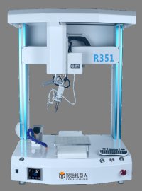 R351智能焊锡机器人