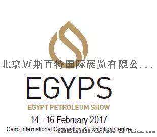 2018年埃及开罗北非国际石油展-总代报价