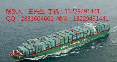 中国到澳洲的海运物流专线专为移民华人搬运家具