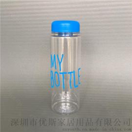 Youth热销as材质塑料杯500ML直身塑料太空杯 my bottle简约塑料杯