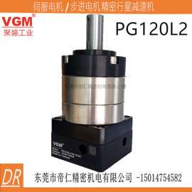 台湾聚盛VGM减速机PG120L1-3-22-110B