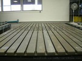 划线平板   焊接平板   试验平台   华威制造  品质保证