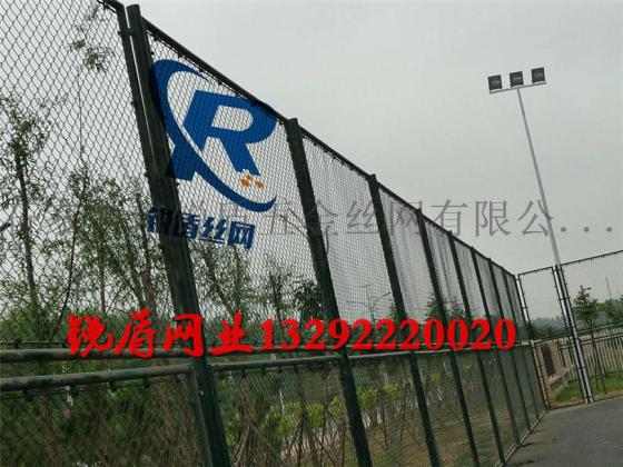 锐盾厂家 直销 广东珠海市 操场护栏网 球场围栏 球场护栏 体育场围网 足球场篮球场围网