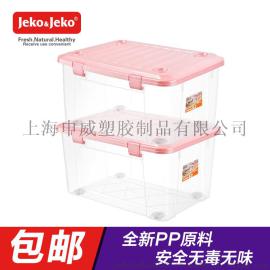 jeko大号滑轮 翻盖塑料箱带盖透明储物箱收纳箱子80L