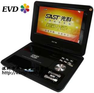 便携式DVD（SA-998D）