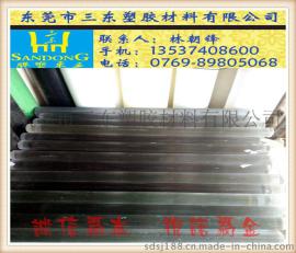 PC板, 黑色PC板棒信息, 深圳市三东工程塑胶绝缘材料