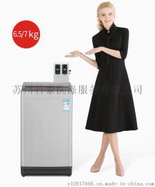 TCL6.5公斤投币刷卡手机支付全自动波轮洗衣机