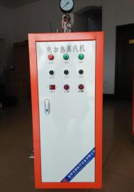 供应LDR系列48KW电加热蒸汽发生器