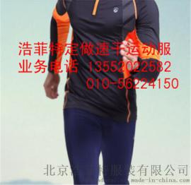 北京休闲运动服套装定做厂家