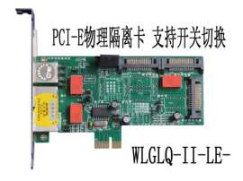 图文双硬盘PCI-E物理隔离卡