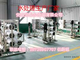 宿州软化水设备元通水处理生产厂家