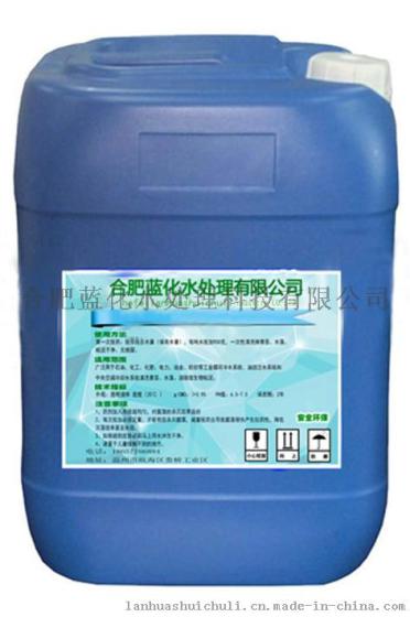 厂家直销 水处理药剂 缓蚀阻垢剂 杀菌剂 预膜剂