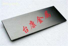 贵州哪有钛丝 钛合金丝 TC4/TA2纯钛线 钛焊丝 挂具丝直径0.5MM-6.0可零卖