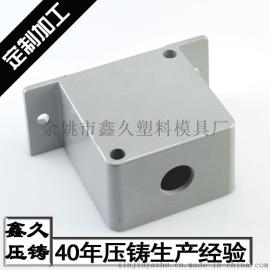 浙江压铸厂家定制加工高品质铝合金压铸件