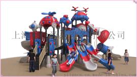 室外小博士滑梯广场小区幼儿园大型户外儿童塑料组合滑梯乐园定做