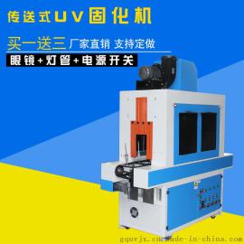 深圳uv光固机厂家直销 uv固化机设备 大型uv固化机价格