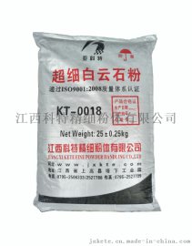 供应超细白云石粉600目 科特超细镁钙粉 工业重要填料