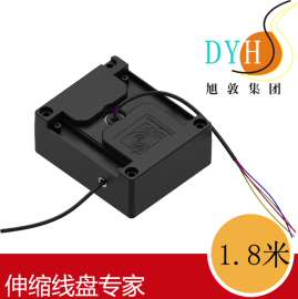 旭敦新款DYH1401 2-8芯自动伸缩卷线器收线盒