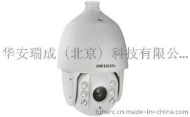DS-2DC7220IW-A海康威视200万网络球型摄像机