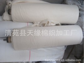 保定天缘纺织2.3米全棉漂白纱布(TY117)