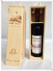 红酒盒 抽拉红酒木盒单支装 红酒礼盒 葡萄酒盒单瓶装松木通用版